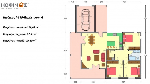Ισόγεια Κατοικία Ι-119a, Συνολικής Επιφάνειας 119,08 τ.μ.