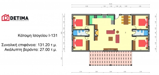 Ισόγεια Κατοικία Ι-131, συνολικής επιφάνειας 131.20 τ.μ.