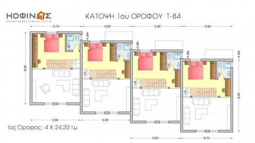 Τριώροφες Κατοικίες Τ-84, συνολικής επιφάνειας 84.17 τ.μ.