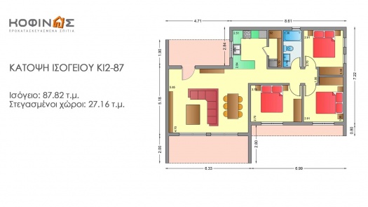 Ισόγεια Κατοικία KI2-87, συνολικής επιφάνειας 87,82 τ.μ.