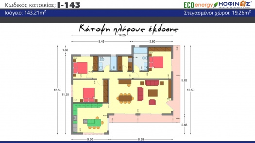 Ισόγεια Κατοικία I-143, συνολικής επιφάνειας 143,41 τ.μ..