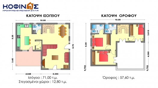 Διώροφη Κατοικία D-128a, συνολικής επιφάνειας 128,60 τ.μ.