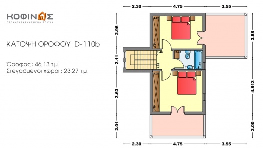 Διώροφη Κατοικία D-110b, συνολικής επιφάνειας 110,72 τ.μ.
