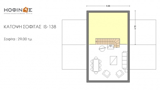 Ισόγεια Κατοικία με Σοφίτα IS-138, συνολικής επιφάνειας 138,30 τ.μ.