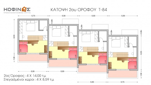 Τριώροφες Κατοικίες Τ-84, συνολικής επιφάνειας 84.17 τ.μ.