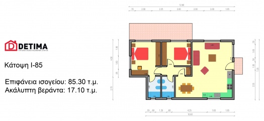 Ισόγεια Κατοικία Ι-85, συνολικής επιφάνειας 85.30 τ.μ.