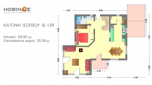 Ισόγεια Κατοικία με Σοφίτα IS-139, συνολικής επιφάνειας 139,70 τ.μ.