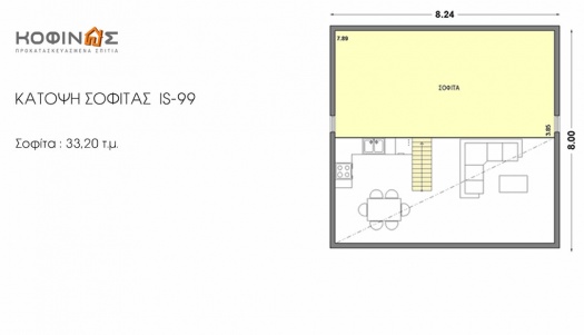 Ισόγεια Κατοικία με Σοφίτα IS-99, συνολικής επιφάνειας 99,10 τ.μ.