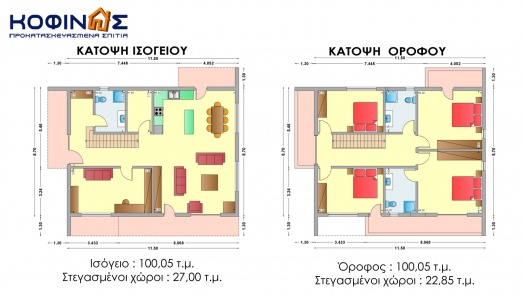 Διώροφη Κατοικία D-200, συνολικής επιφάνειας 200,10 τ.μ.