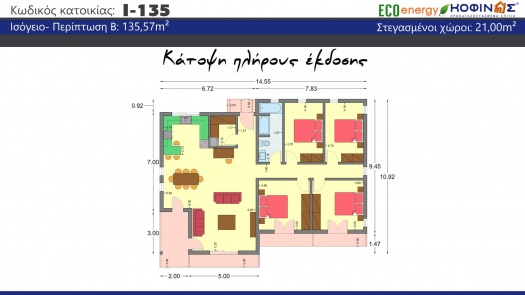 Ισόγεια κατοικία I-135, συνολικής επιφάνειας 135,57 τ.μ.