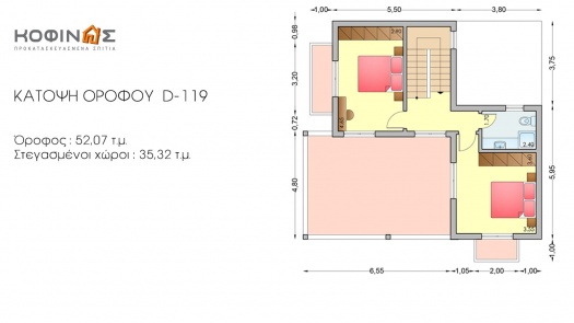 Διώροφη Κατοικία D-119, συνολικής επιφάνειας 119,35 τ.μ.