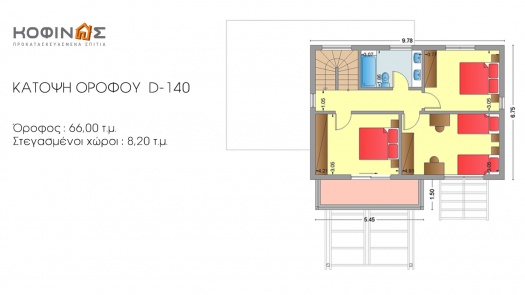 Διώροφη Κατοικία D-140, συνολικής επιφάνειας 140,20 τ.μ.