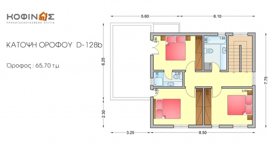 Διώροφη Κατοικία D-128b, συνολικής επιφάνειας 128,35 τ.μ.