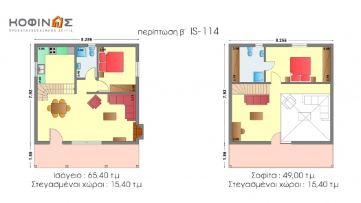 Ισόγεια Κατοικία με Σοφίτα IS-114, συνολικής επιφάνειας 114,40 τ.μ