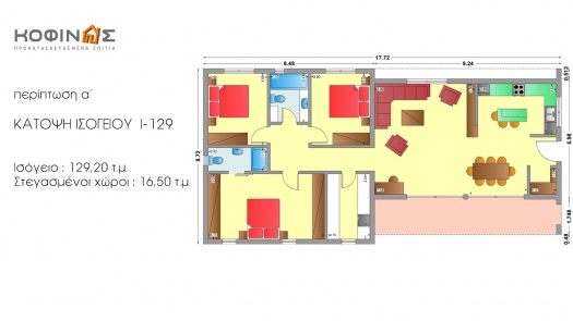 Ισόγεια Κατοικία I-129, συνολικής επιφάνειας 129,20 τ.μ.